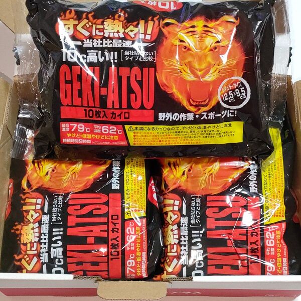 日本製 GEKI-ATSU ゲキアツ 30枚 カイロ 激アツ 貼らないカイロ