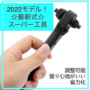 インパクト ドリルチャック レンチ 交換用