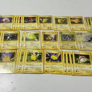 ポケカ旧裏電気タイプセット