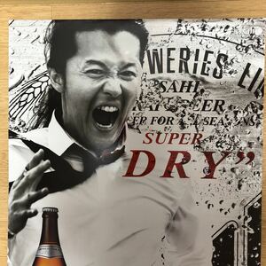  не продается * Fukuyama Masaharu * Asahi * постер очень большой бутылка * коробка бесплатный 
