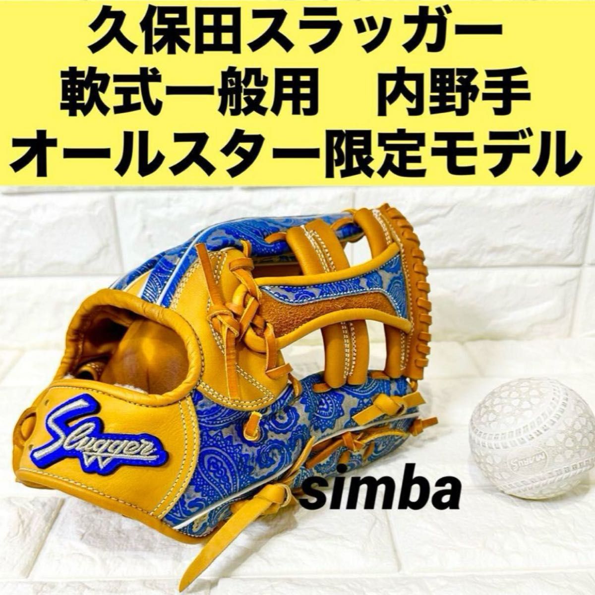 湯もみ型付け済みの新品・未使用品・中古品|Yahoo!フリマ(旧 湯もみ型付け済みの新品・未使用品・中古品|Yahoo!フリマ(旧