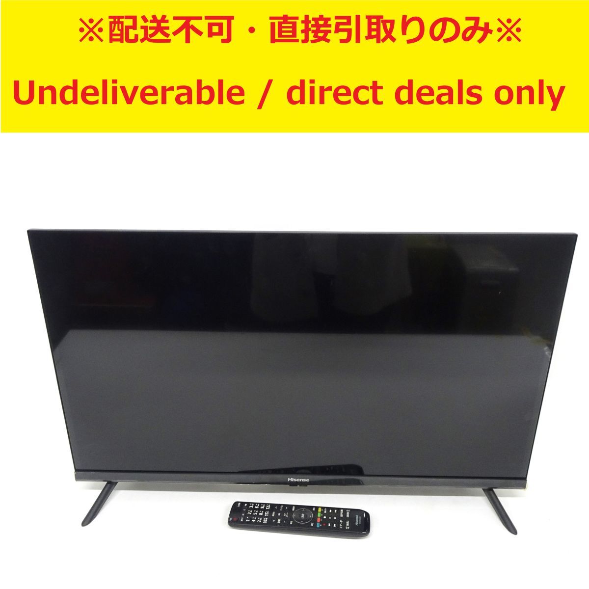 Yahoo!オークション -「ハイセンス 液晶テレビ 32」の落札相場 Yahoo!オークション -「ハイセンス 液晶テレビ 32」の落札相場