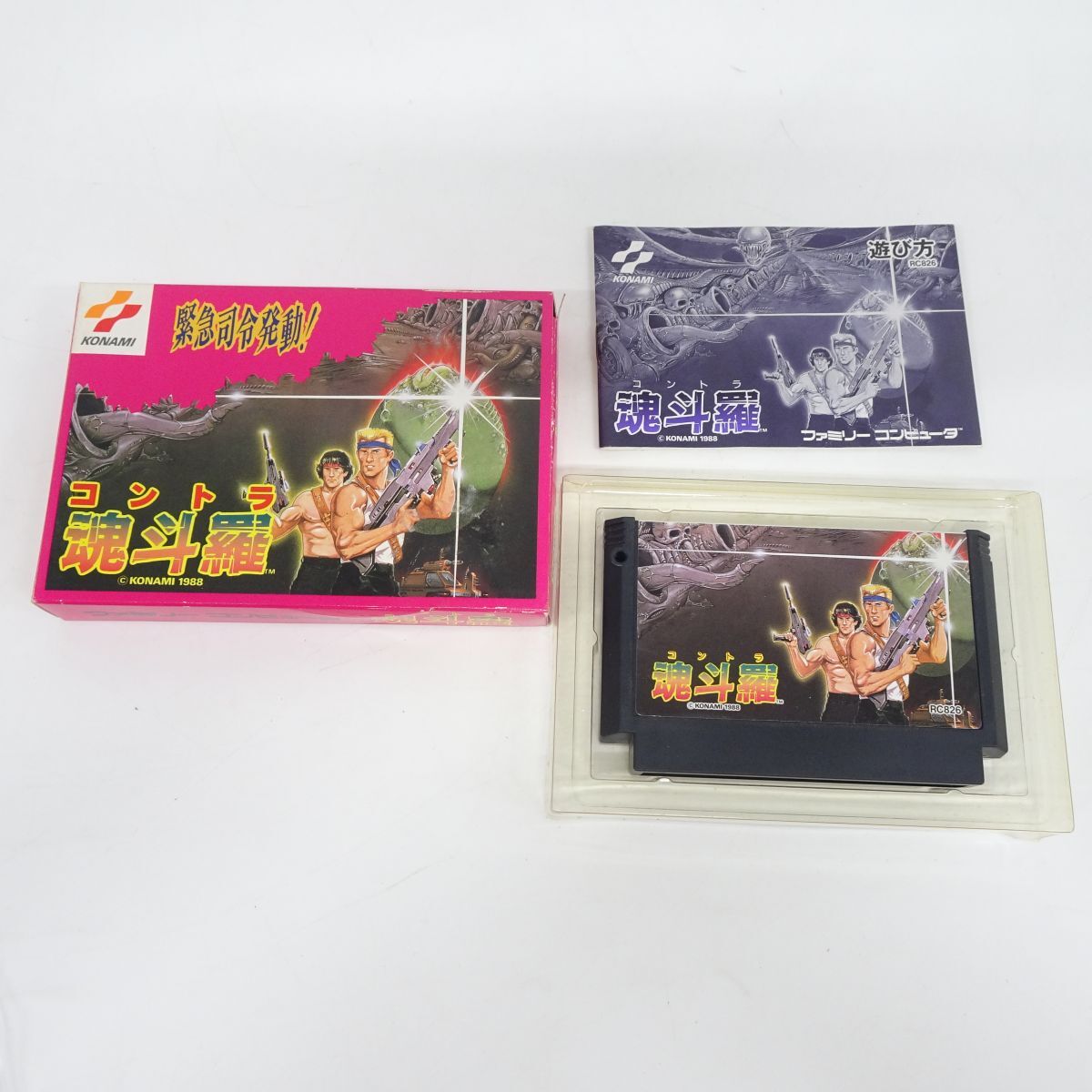 Yahoo!オークション -「魂斗羅」(ファミコン) (テレビゲーム)の Yahoo!オークション -「魂斗羅」(ファミコン) (テレビゲーム)の