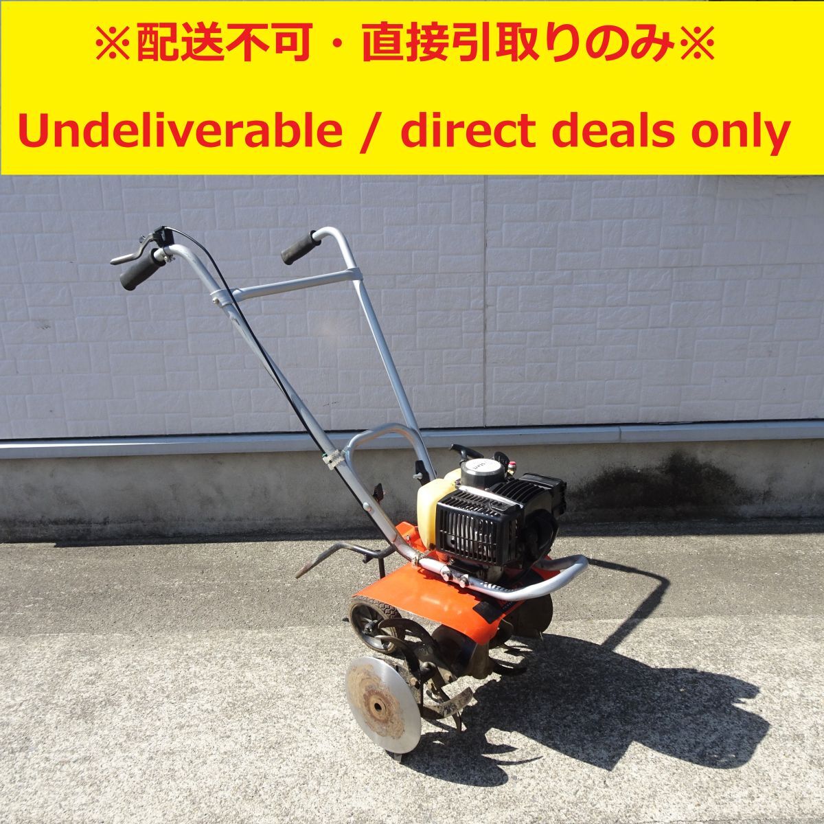 Yahoo!オークション -「tanaka)」(耕うん機、管理機) (農業機械 Yahoo!オークション -「tanaka)」(耕うん機、管理機) (農業機械