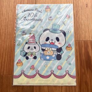 楽天パンダ 小パンダ 10周年 クリアファイル2枚セット