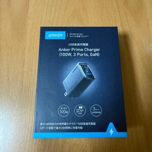 Anker Prime Charger (100W, 3 Ports, GaN) 【PSE技術基準適合/折りたたみ式プラグ】①