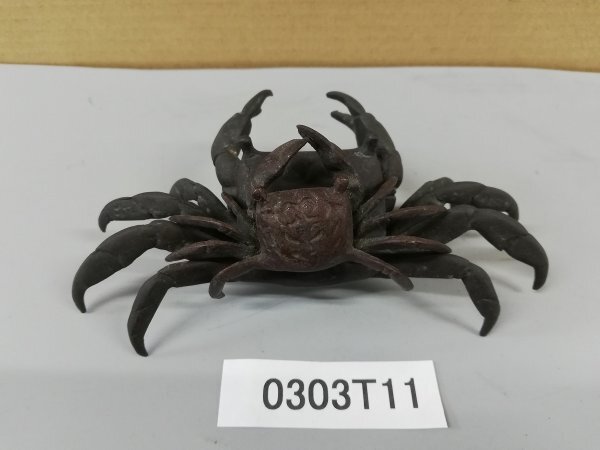 2025年最新】Yahoo!オークション -蟹 置物の中古品・新品・未 2025年最新】Yahoo!オークション -蟹 置物の中古品・新品・未