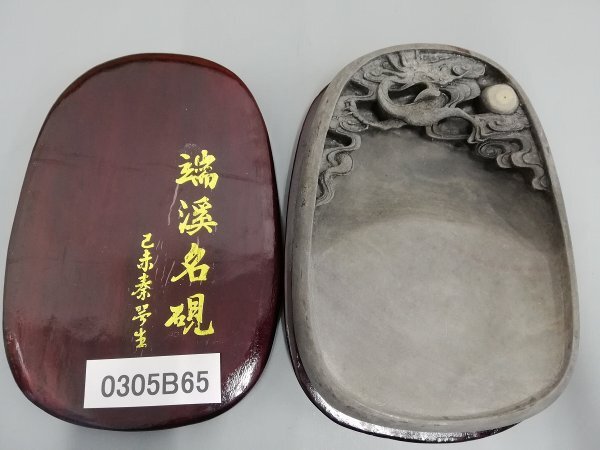 2025年最新】Yahoo!オークション -中国硯の中古品・新品・未使用 2025年最新】Yahoo!オークション -中国硯の中古品・新品・未使用