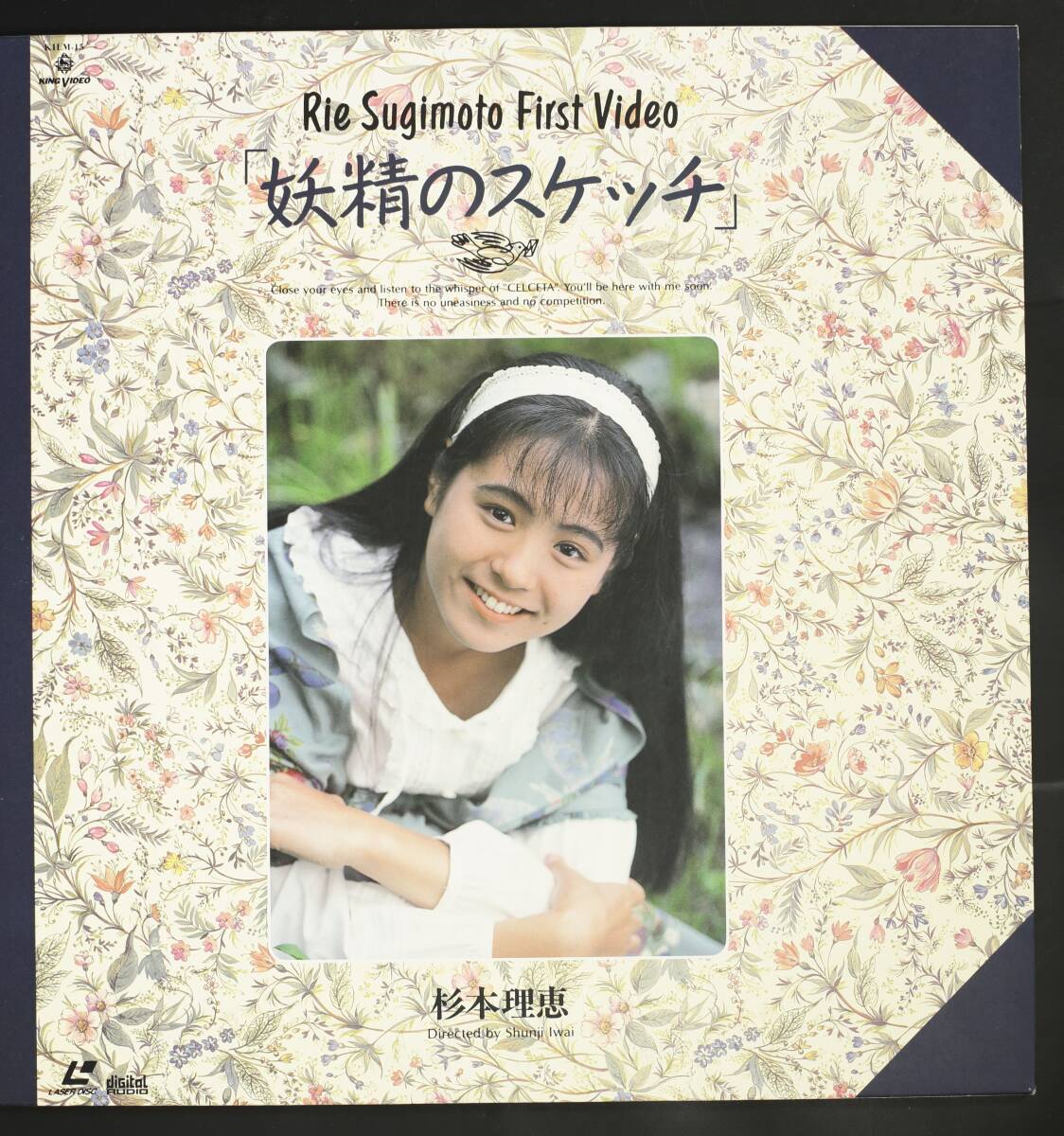 2025年最新】Yahoo!オークション -杉本(音楽)の中古品・新品・未 2025年最新】Yahoo!オークション -杉本(音楽)の中古品・新品・未