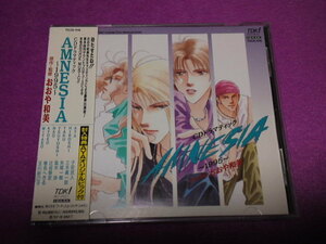 [CD]... peace beautiful AMNESIA. cheap . person arrow tail one . Shiina Hekiru etc. 