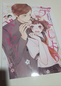  Chibi Maruko-chan журнал узкого круга литераторов te-to. для Bay Be, цветок колесо X...,..