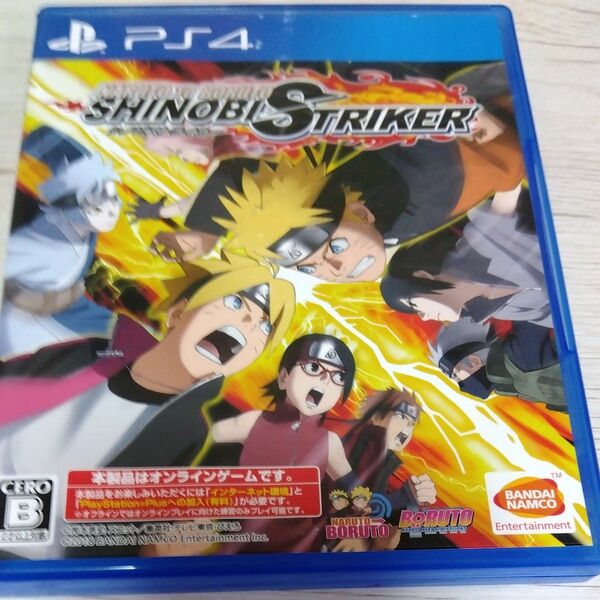 NARUTOtoBORUTO シノビストライカー PS4ゲーム
