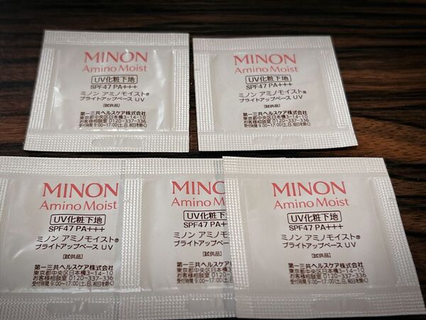 MINON Amino Moist UVケア トライアルセット 5包