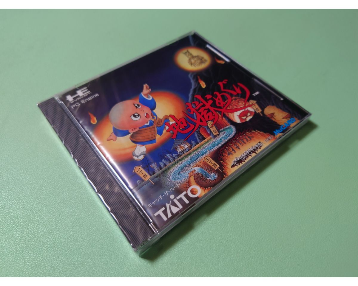 Yahoo!オークション -「pcエンジン tatsujin」(NEC) (テレビ Yahoo!オークション -「pcエンジン tatsujin」(NEC) (テレビ