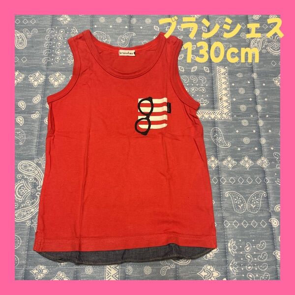 branshes 朱色 オレンジ ノースリーブタンクトップ 130cm
