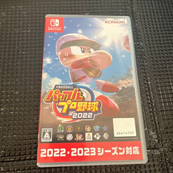 【Switch】 eBASEBALLパワフルプロ野球2022