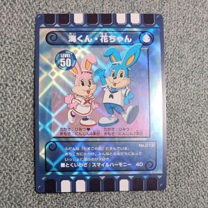 海くん・花ちゃん ぐるり森