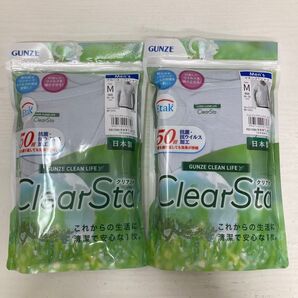 新品 GUNZE ClearSta Vネック クルーネック Tシャツ Mサイズ メンズ 肌着 インナー セット売り まとめ売り