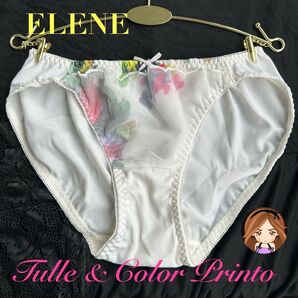 エレーヌ カラフルな花柄プリントのチュール素材パンティ