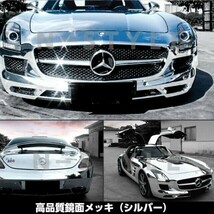 【Ｎ－ＳＴＹＬＥ】カーラッピングフィルム 【高品質鏡面】グリーンメッキ　152cm×5ｍ　バイク　自動車　カーラッピングシート_画像6