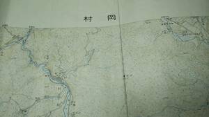 　古地図 　村岡　兵庫　鳥取県　地図　資料　４６×５８cm　　昭和４６年発行　　