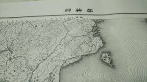 　古地図 　　地図　都井岬　参謀本部　秘　資料　４６×５８cm　明治３５年測量　　
