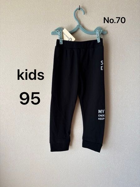 整理番号70 キッズ レギンス パンツ 95サイズ ブラック 未使用 送料込み