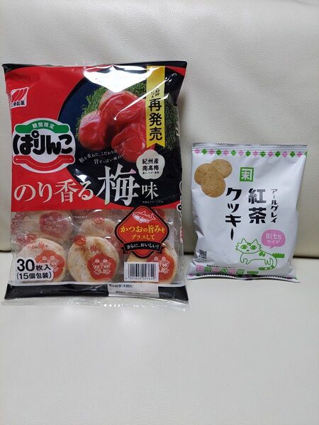 期間限定 ぱりんこ のり香る梅味30枚入り & 紅茶クッキー100g