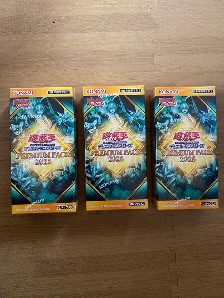 3BOXシュリンク付★新品未開封 遊戯王 プレミアムパック2025 BOX 遊戯王