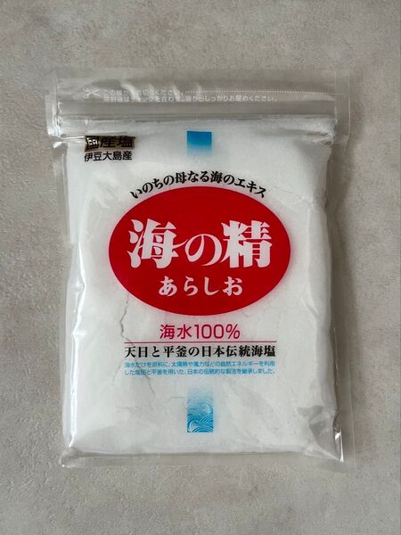 海の精 あらしお