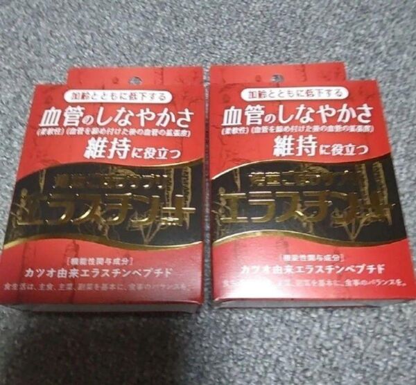 あじかん 焙煎ごぼうサプリメント エラスチン+ 30粒×2個