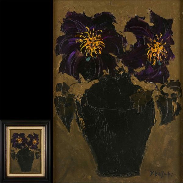 Yahoo!オークション -「香月泰男」(油彩) (絵画)の落札相場 Yahoo!オークション -「香月泰男」(油彩) (絵画)の落札相場