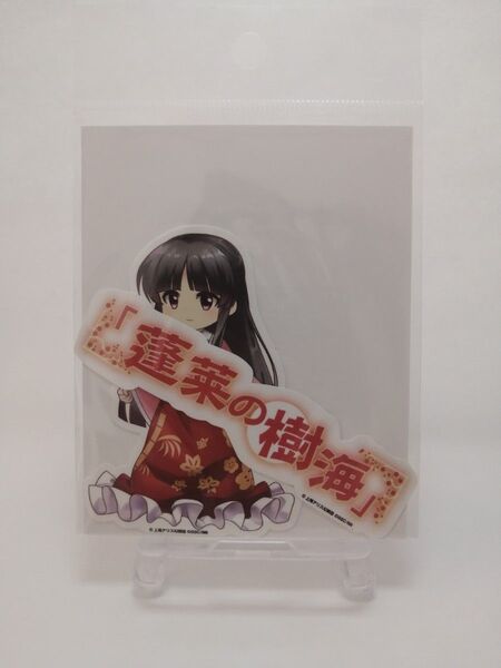 東方LOSTWORD ステッカーセット 蓬莱山輝夜 東方ロストワード 東方プロジェクト 上海アリス幻樂団