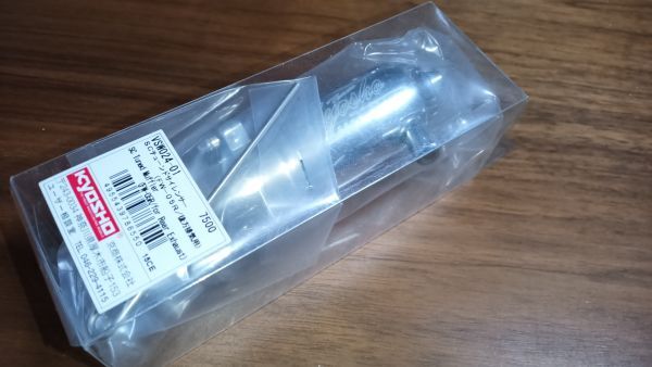 ラジコン エンジン YS91SR マフラー ジャンク品 - メルカリ