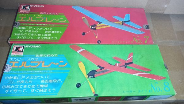 2025年最新】Yahoo!オークション -昭和 レトロ(飛行機)の中古品 2025年最新】Yahoo!オークション -昭和 レトロ(飛行機)の中古品