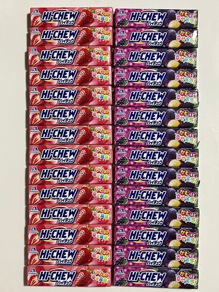 森永 ハイチュウ 合計28個 グレープ ×14 ストロベリー ×14 ぶどう いちご かむほど幸せ食感! 森永製菓