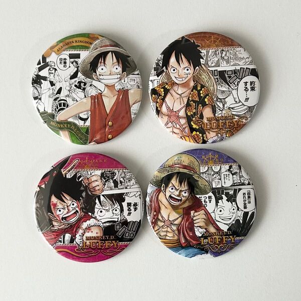 ONE PIECE ワンピース コレクション缶バッジ モンキーDルフィー