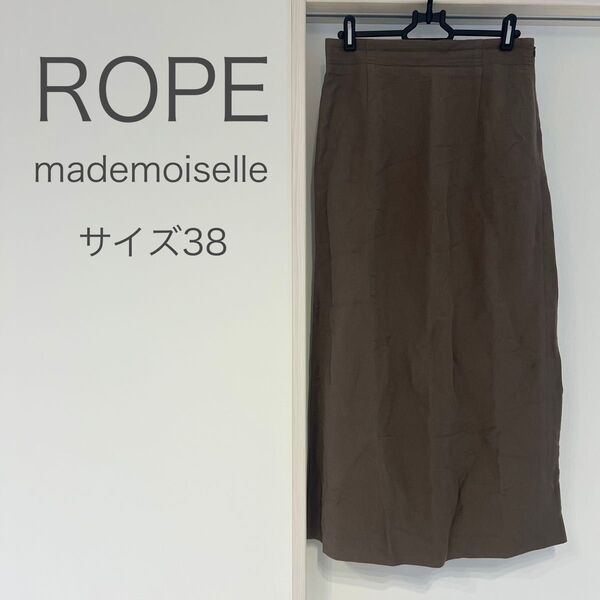 【最終値下げ】ROPE mademoiselle 麻/レーヨン スリットタイトスカート38