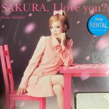 西野カナ シングル『SAKURA,I love you?』_画像1