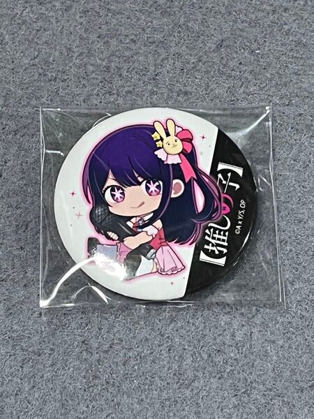 推しの子 ぎゅぎゅっと トレーディング缶バッジ 星野アイ