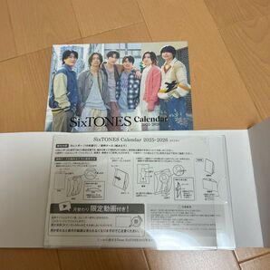 SixTONES カレンダー