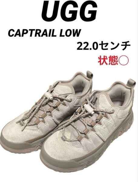 UGG アグ CAPTRAIL LOW 22センチ