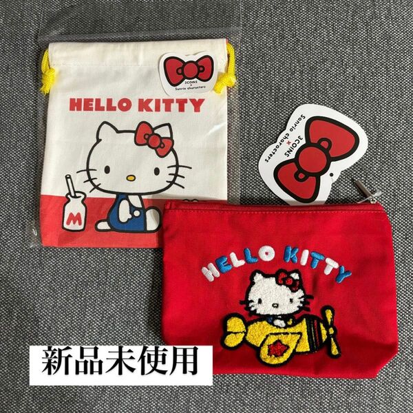 スリーコインズ スリコ 3coins サンリオ キティちゃん ポーチ 小物入れ サガラ刺繍ポーチ 巾着