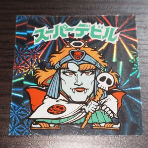 ビックリマン スーパーデビル プリズナー BMFOREVER