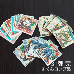 ビックリマン 31弾完全編 すくみコンプ品 27枚セット