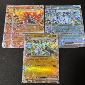 ポケモンカード オーガポンex まとめ売り