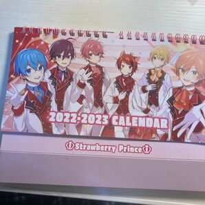 すとぷり カレンダー 2022-2023 カレンダー部分切り取り済2枚目参照 表紙1枚 小さいの15枚
