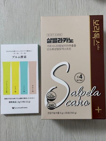 プルムウェルネス ダイエットコーヒー 30包