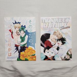 ■同人誌9 全年齢 バラ売り○