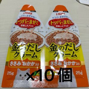 いなば 金のだしクリーム ささみ おかか入り 50g(25g×2)×10個